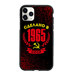 Чехол iPhone 11 Pro матовый Сделано в 1965 году в СССР и желтый серп и молот, цвет: 3D-черный