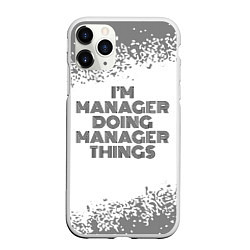 Чехол iPhone 11 Pro матовый Im doing manager things: на светлом