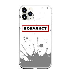 Чехол iPhone 11 Pro матовый Вокалист - в красной рамке на светлом