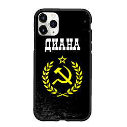 Чехол iPhone 11 Pro матовый Диана и желтый символ СССР со звездой, цвет: 3D-черный