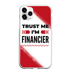 Чехол iPhone 11 Pro матовый Trust me Im financier white, цвет: 3D-белый