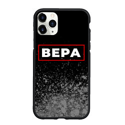 Чехол iPhone 11 Pro матовый Вера - в красной рамке на темном