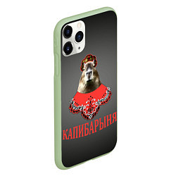 Чехол iPhone 11 Pro матовый Капибарыня в красном, цвет: 3D-салатовый — фото 2