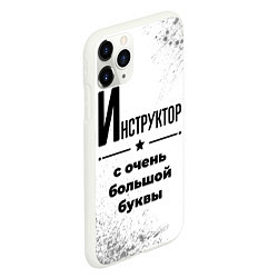 Чехол iPhone 11 Pro матовый Инструктор с очень большой буквы на светлом фоне, цвет: 3D-белый — фото 2