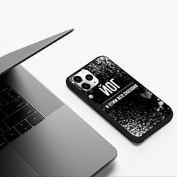 Чехол iPhone 11 Pro матовый Йог и этим все сказано: на темном, цвет: 3D-черный — фото 2