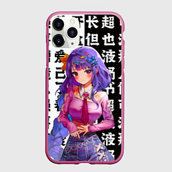 Чехол iPhone 11 Pro матовый Genshin Impact Шогун Райден, цвет: 3D-малиновый