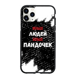 Чехол iPhone 11 Pro матовый Меньше людей больше пандочек, цвет: 3D-черный