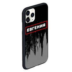 Чехол iPhone 11 Pro матовый Евгения - в красной рамке на темном, цвет: 3D-черный — фото 2