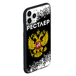 Чехол iPhone 11 Pro матовый Рестлер из России и герб РФ, цвет: 3D-черный — фото 2