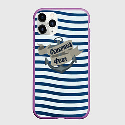 Чехол iPhone 11 Pro матовый Северный флот, тельняшка