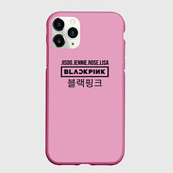 Чехол iPhone 11 Pro матовый BlackPink Лого, цвет: 3D-малиновый