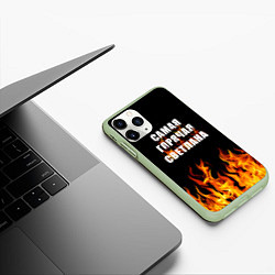 Чехол iPhone 11 Pro матовый Самая горячая Светлана, цвет: 3D-салатовый — фото 2