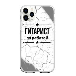Чехол iPhone 11 Pro матовый Гитарист: за работой, цвет: 3D-белый