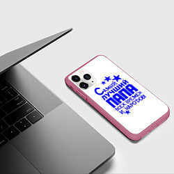 Чехол iPhone 11 Pro матовый Самый лучший папа всех времён и народов, цвет: 3D-малиновый — фото 2