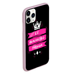 Чехол iPhone 11 Pro матовый Ее величество Наташа - Королева, цвет: 3D-розовый — фото 2