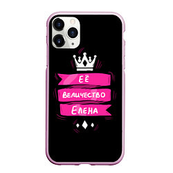 Чехол iPhone 11 Pro матовый Ее величество Елена - Королева