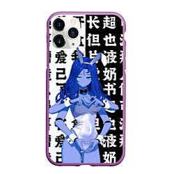 Чехол iPhone 11 Pro матовый Ранни и иероглифы - Elden Ring, цвет: 3D-фиолетовый