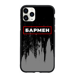 Чехол iPhone 11 Pro матовый Бармен - в рамке красного цвета