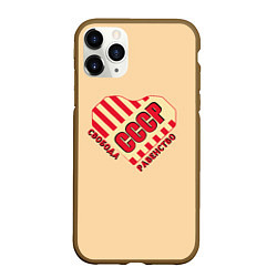Чехол iPhone 11 Pro матовый Свобода равенство СССР, цвет: 3D-коричневый