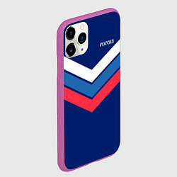Чехол iPhone 11 Pro матовый Полосы - триколор Россия: темно-синий, цвет: 3D-фиолетовый — фото 2