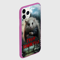 Чехол iPhone 11 Pro матовый Граф Хомякула, цвет: 3D-фиолетовый — фото 2