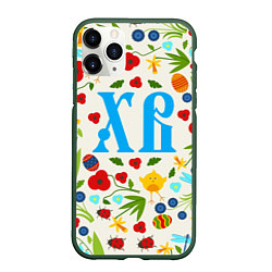 Чехол iPhone 11 Pro матовый ХВ с цветочным узором на Пасху, цвет: 3D-темно-зеленый