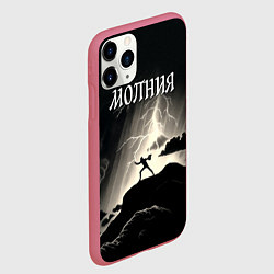 Чехол iPhone 11 Pro матовый Человек и молния, цвет: 3D-малиновый — фото 2