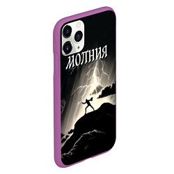 Чехол iPhone 11 Pro матовый Человек и молния, цвет: 3D-фиолетовый — фото 2