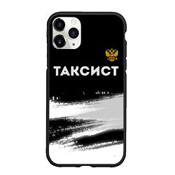 Чехол iPhone 11 Pro матовый Таксист из России и герб РФ: символ сверху