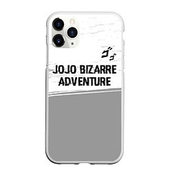 Чехол iPhone 11 Pro матовый JoJo Bizarre Adventure glitch на светлом фоне: сим, цвет: 3D-белый