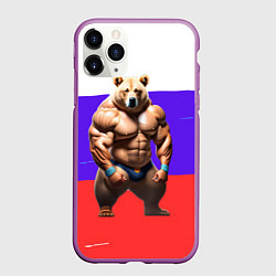 Чехол iPhone 11 Pro матовый Накаченный медведь на Российском флаге, цвет: 3D-фиолетовый
