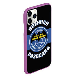 Чехол iPhone 11 Pro матовый Выше нас только звезды, цвет: 3D-фиолетовый — фото 2