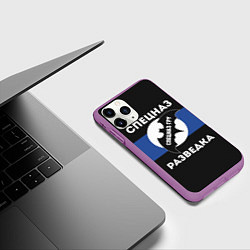 Чехол iPhone 11 Pro матовый Спецназ ГРУ - разведка, цвет: 3D-фиолетовый — фото 2