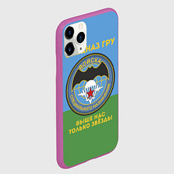 Чехол iPhone 11 Pro матовый Спецназ ГРУ - десантник, цвет: 3D-фиолетовый — фото 2