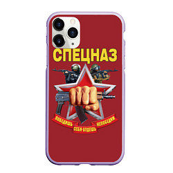 Чехол iPhone 11 Pro матовый Победишь себя, будешь непобедим, цвет: 3D-светло-сиреневый