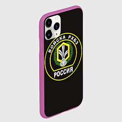 Чехол iPhone 11 Pro матовый Войска РХБЗ России, цвет: 3D-фиолетовый — фото 2