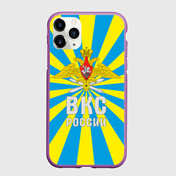 Чехол iPhone 11 Pro матовый ВКС России - герб, цвет: 3D-фиолетовый