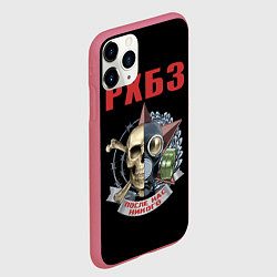 Чехол iPhone 11 Pro матовый РХБЗ, цвет: 3D-малиновый — фото 2