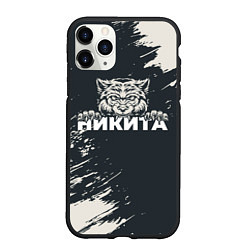 Чехол iPhone 11 Pro матовый Никита зубастый волк, цвет: 3D-черный