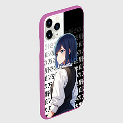 Чехол iPhone 11 Pro матовый Аканэ Курагава - Дитя айдола, цвет: 3D-фиолетовый — фото 2