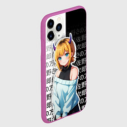 Чехол iPhone 11 Pro матовый Мем-тё - Звездное дитя, цвет: 3D-фиолетовый — фото 2
