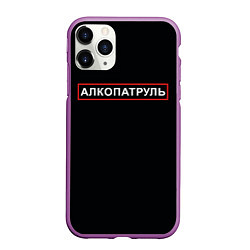 Чехол iPhone 11 Pro матовый Отдел по борьбе с алкоголем