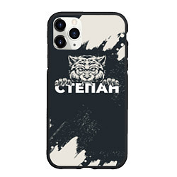 Чехол iPhone 11 Pro матовый Степан зубастый волк
