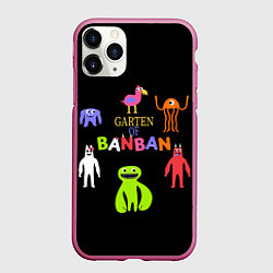 Чехол iPhone 11 Pro матовый Детский сад Банбана персонажи, цвет: 3D-малиновый