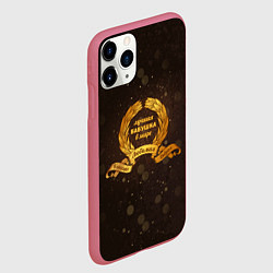 Чехол iPhone 11 Pro матовый Самая лучшая бабушка на свете, цвет: 3D-малиновый — фото 2