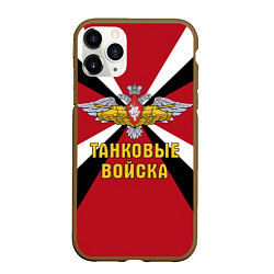 Чехол iPhone 11 Pro матовый Танковые Войска - герб, цвет: 3D-коричневый