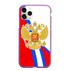 Чехол iPhone 11 Pro матовый Герб РФ - Российский триколор, цвет: 3D-фиолетовый