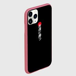 Чехол iPhone 11 Pro матовый Иероглифы и красное солнце, цвет: 3D-малиновый — фото 2