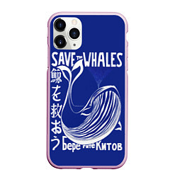 Чехол iPhone 11 Pro матовый Берегите китов