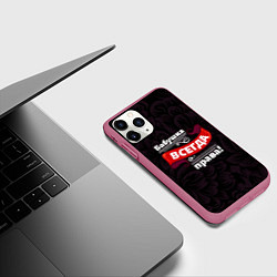 Чехол iPhone 11 Pro матовый Бабушка всегда права, цвет: 3D-малиновый — фото 2